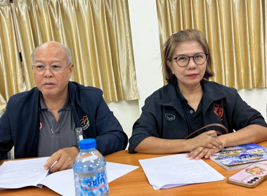 อนุเคราะห์สถานที่จัดประชุมคณะกรรมการสันนิบาตสหกรณ์จังหวัดนครราชสีมา ... พารามิเตอร์รูปภาพ 10